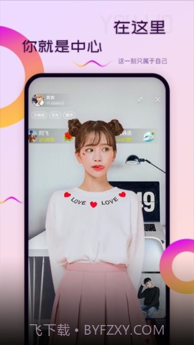 优喔直播交友截图1 优喔直播交友截图1