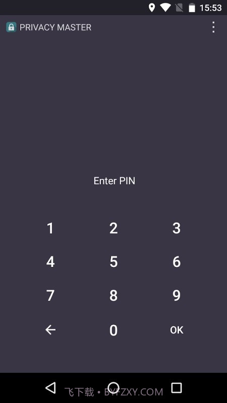 隐私保护大师截图1