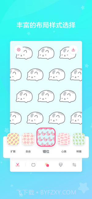 喵喵壁纸app截图3 喵喵壁纸app截图3