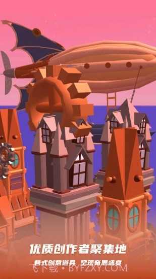 BUD元宇宙社交平台截图3