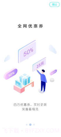 小马推荐(小马推荐清积碳产品)V1.9 安卓最新版截图1 小马推荐(小马推荐清积碳产品)V1.9 安卓最新版截图1