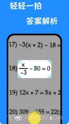 答案帮搜截图1 答案帮搜截图1