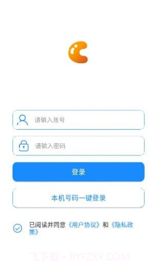 均衡学堂备课端截图1