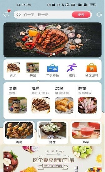 黔云送截图3