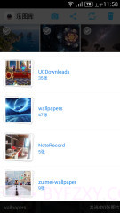 乐图库截图3 乐图库截图3