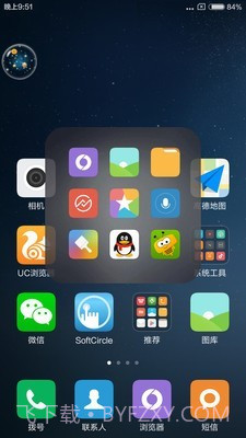 悬浮助手SoftCircle(桌面快捷工具)截图2 悬浮助手SoftCircle(桌面快捷工具)截图2