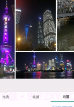 小麻雀拼图截图3