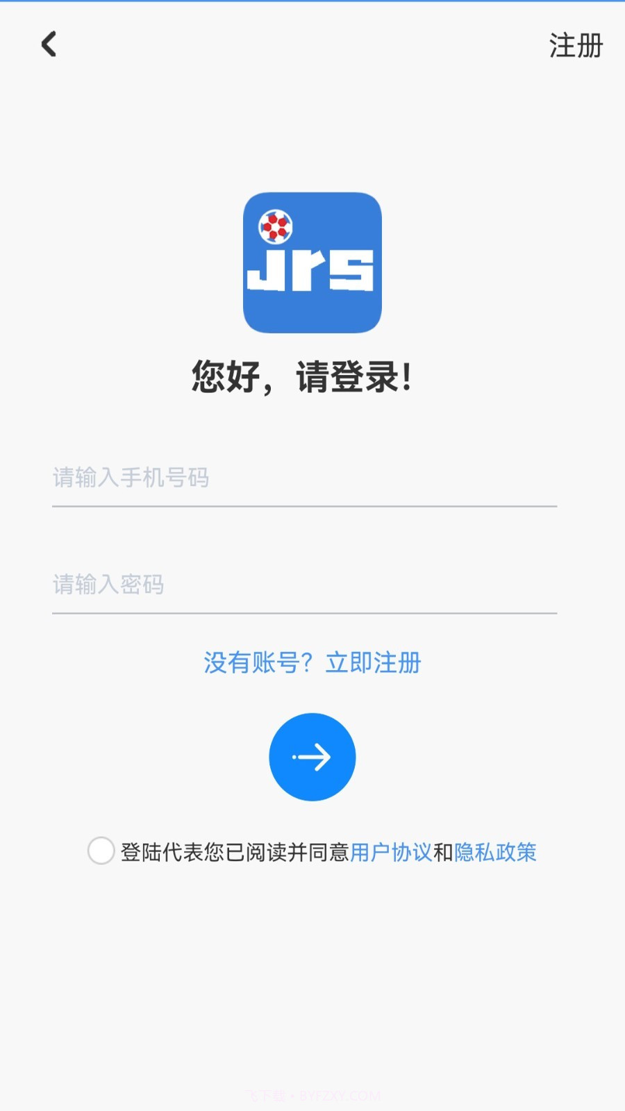 jrs看球截图4