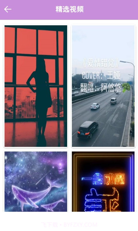 小小壁纸桌面截图2