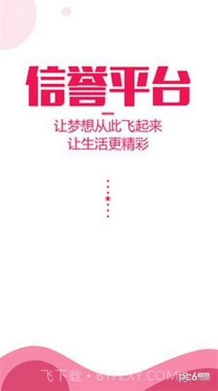 YY助手截图1 YY助手截图1