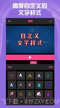 AE特效视频片头大师截图3 AE特效视频片头大师截图3