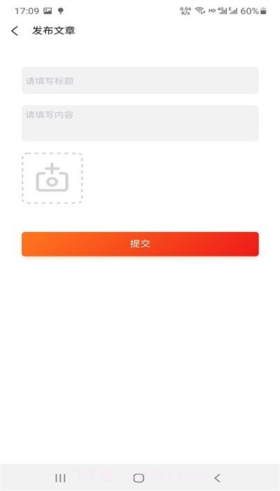 三江学堂截图2 三江学堂截图2