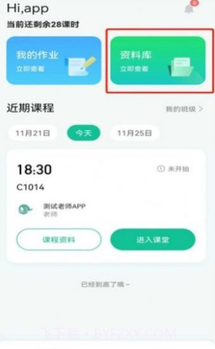 快乐小象截图1 快乐小象截图1