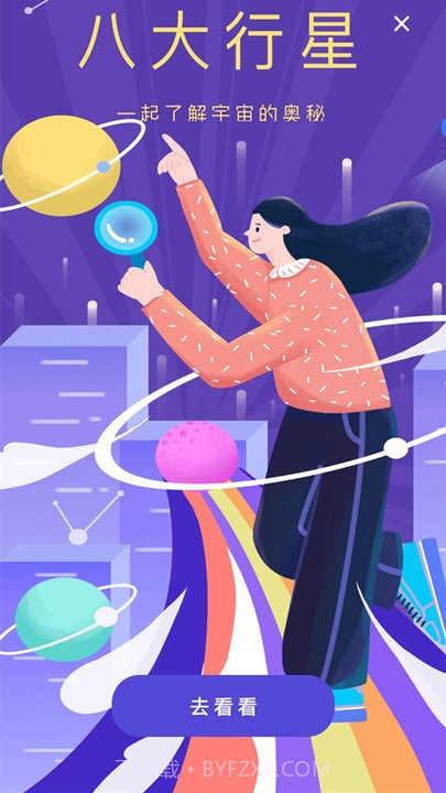 成语接龙猜词截图2