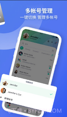 LesTalk截图1 LesTalk截图1