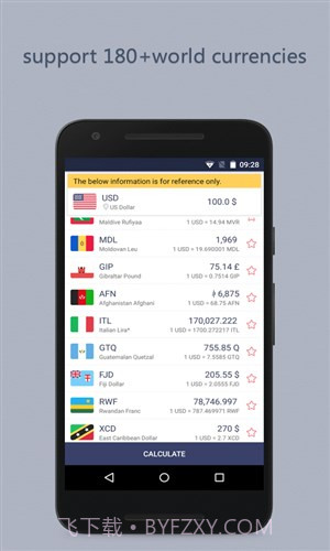 货币计算截图3