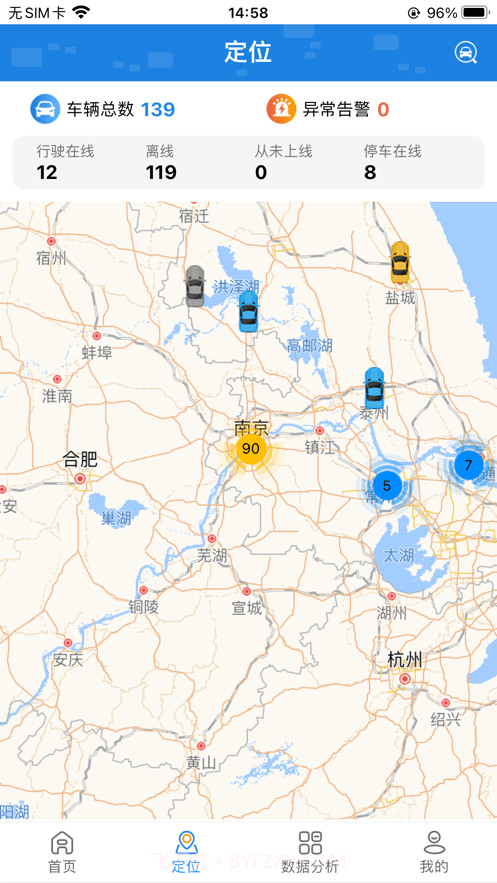 江苏公务行截图4 江苏公务行截图4