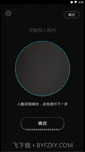 移动考场官网版截图2
