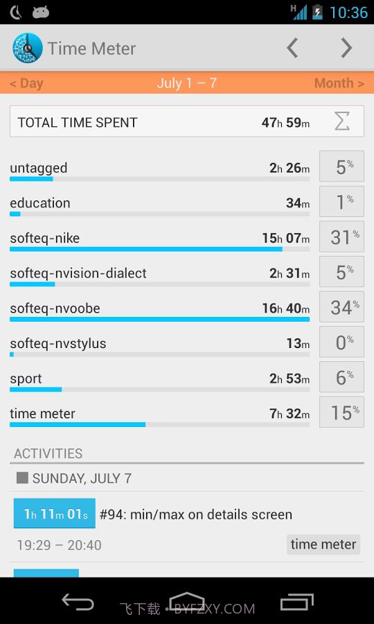 时间表单截图4 时间表单截图4