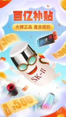 多多批发PDD截图2 多多批发PDD截图2