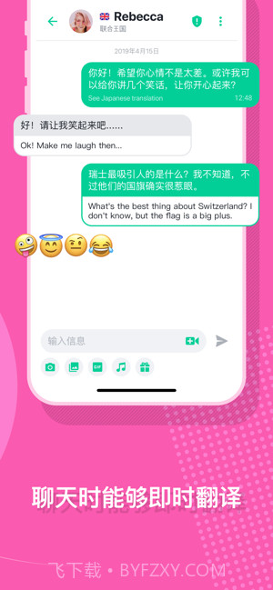 阿布娄手机版截图4