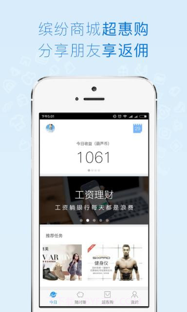 爱葫芦截图2 爱葫芦截图2