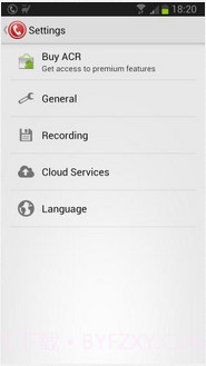 ACR电话录音机截图3