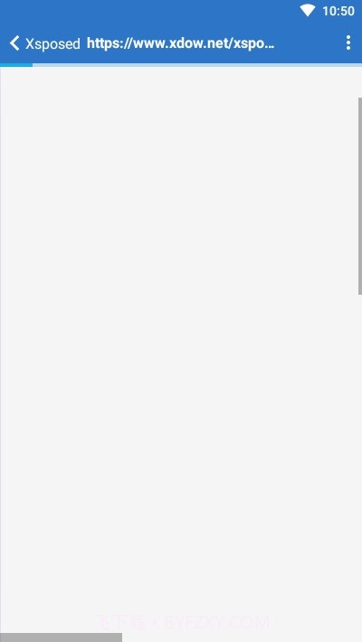 X脚本Xsposed截图3