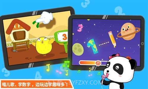 宝宝学数字截图4 宝宝学数字截图4