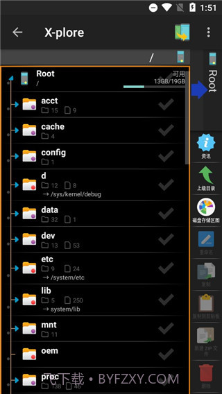 Pet Translator截图4