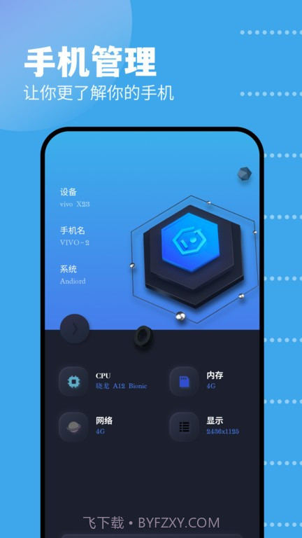 gkd工具箱截图1 gkd工具箱截图1
