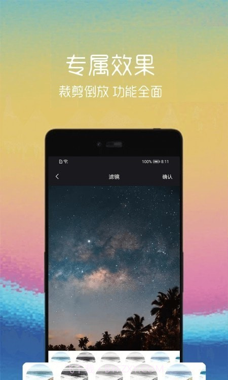 视频转gif图片截图3
