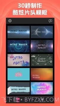 AE特效视频片头大师截图1 AE特效视频片头大师截图1