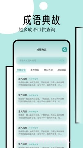 御宅窝自由小说截图2 御宅窝自由小说截图2