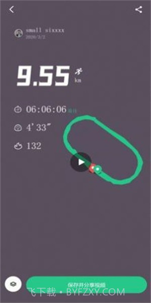 keep截图生成器在线截图2