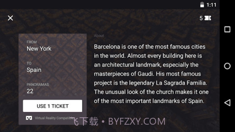 AirPano截图3 AirPano截图3