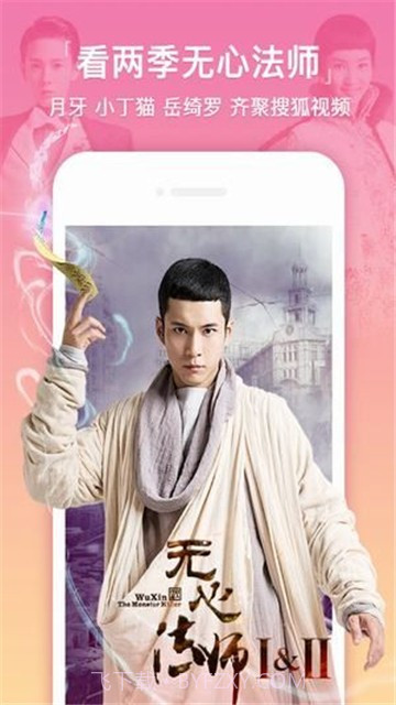 88影视截图1 88影视截图1