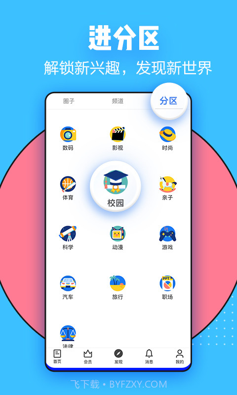 知乎截图2