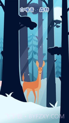 专注个蛋最新版截图5 专注个蛋最新版截图5