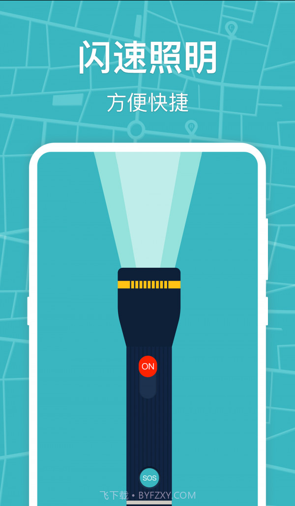 世纪经纬指南针截图2