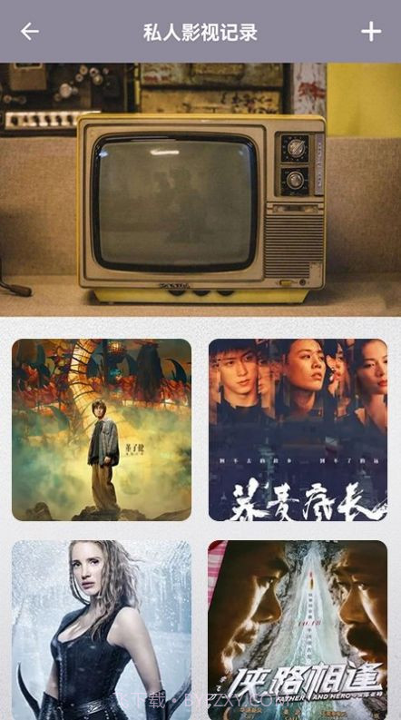 日剧TV投屏截图2