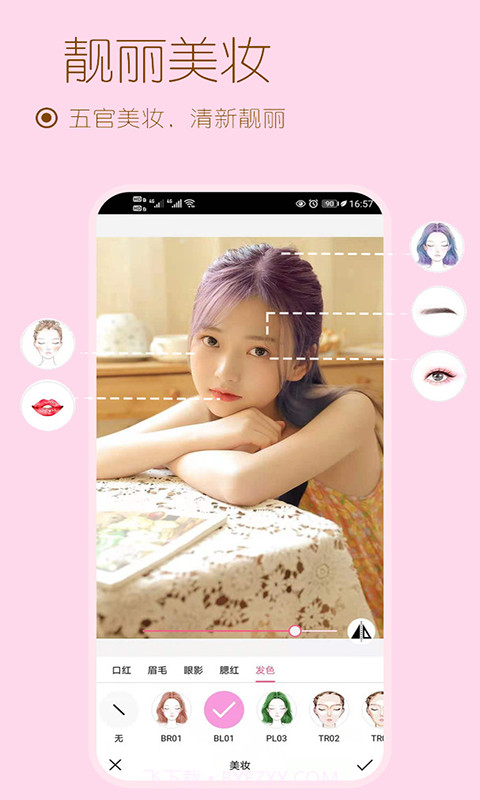 小甜相机截图2 小甜相机截图2