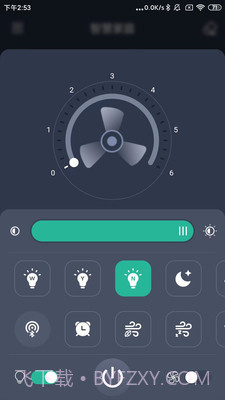 风扇灯Pro截图4 风扇灯Pro截图4