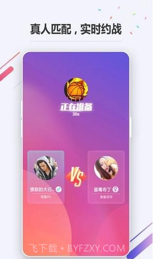 OPPO小游戏截图1 OPPO小游戏截图1