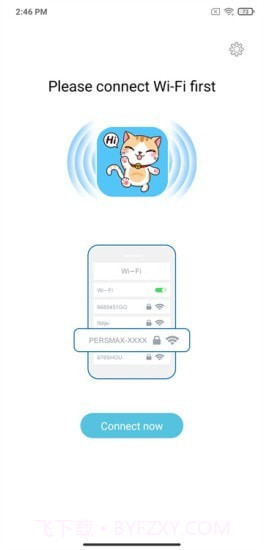 胖猫健康截图1 胖猫健康截图1