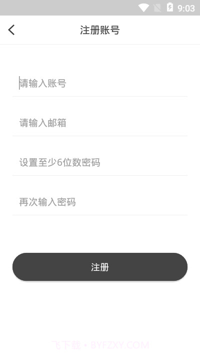 吾的名片截图1 吾的名片截图1