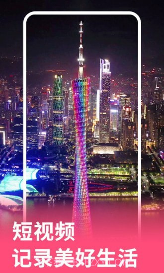 多多看视频截图1