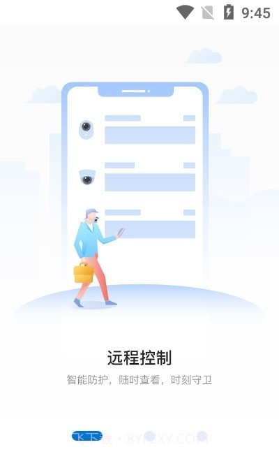 HiseeX截图3