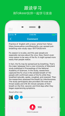 Talkeer截图4 Talkeer截图4