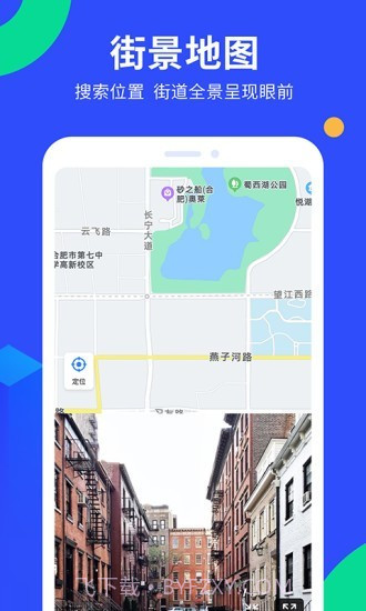 多读GPS工具箱截图3